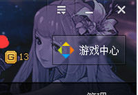 TGP��ô�޸���Ϸ TGP�޸�����ʹ�ý̳�-�����̡̳� title=