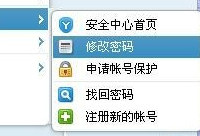 yy��ô������  yy�޸����뷽��