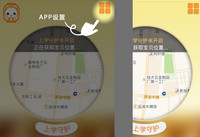 С��ŵ绰�ֱ�app��ô����-�����̡̳� title=