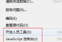 �ȸ��������ô����js  �ȸ����������java