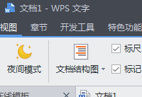 wps���ֱ����ô��ʾ WPS������������ñ��