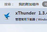 ����������ô����Ѹ������ ������������