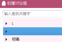 qq��������ô�� qq��������ν�-�����̡̳� title=