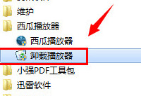 ����Ӱ����������ôɾ��  ����Ӱ��������ж