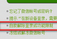 ΢�ŷ����ô��� ΢�ŷ�Ž���̳�