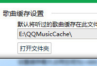 qq������ô�������  qq���ֻ����ļ�����