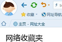 �ѹ�������ղؼ���ʲôλ��     �ѹ������