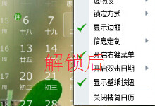 ����������괩͸����ô�ָ�-�����̡̳� title=