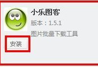 360�����ͼƬ����������ô����