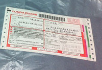 ��������н��ʾ����飬�������յ���û��-�����̡̳� title=