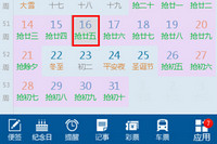 ʷ���Ԥ�������٣�����������������Ʊ