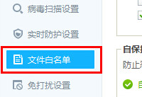 360ɱ����ô���ð����� 360ɱ������������