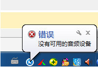 �ṷ����û�п��õ���Ƶ�豸��ô��