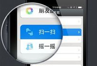 ΢����ô���ļ������� ΢�Ŵ��ļ������Եķ�-�����̡̳� title=