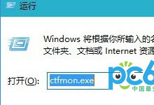 Win10���뷨��������ô�� һ�н��Win10����-�����̡̳� title=