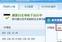 ��������ȫ����ô���úڰ����� ��������ȫ��