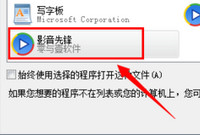 Ӱ���ȷ濴����Ƭ Ӱ���ȷ��ò�����ô��