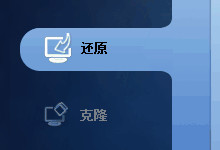 ���ɱ���Ӳ�̷�����ԭ�̳�