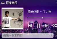 �ٶ��������ִ��򲻿�����취