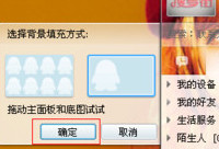 qqƤ����ô�� QQƤ��ת���̳�