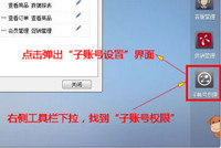 ǧţ���˺���ô��Ȩ ǧţ���˺�Ȩ�����ý̳�