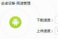 360����wifi��ô�������� 360����wifi������