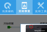 ����ˢ����ô��ש    �ֻ���ש����ô��