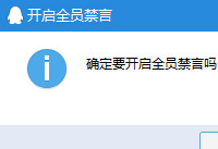 qqȺ������ô���� qqȺ��ô��ֹ���˷���