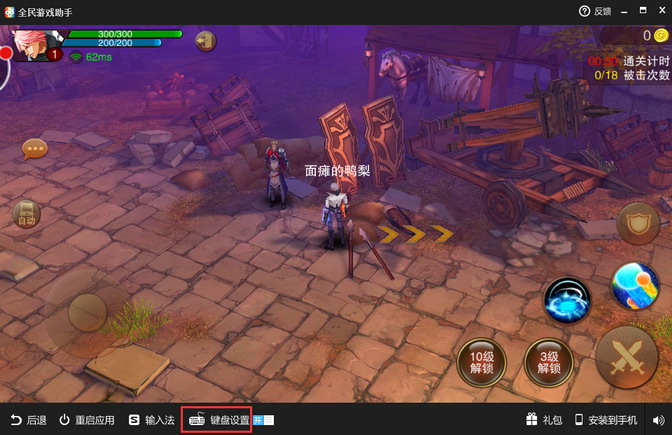 ȫ����Ϸ������ô�ü��� ȫ����Ϸ���ּ�����-�����̡̳� title=