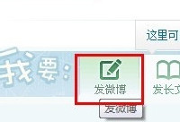 ����΢����ôȺ��΢��  ����΢��Ⱥ��΢����