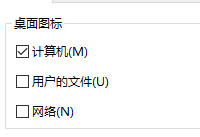 win10�����������ʾ�ҵĵ��Ե�ͼ��-�����̡̳� title=