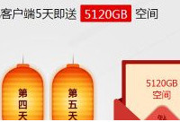 115������ô�������  115����������ݷ���