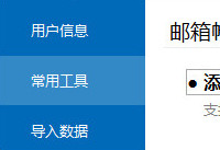 360�����ʵ��԰���ô���������˺�