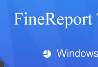 FineReportӦ����ô����  FineReport������