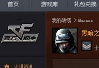 cf�ٷ�����ͼ���滻���˽���취