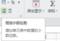 wps��������������ôȡ�� wps����ȡ��������