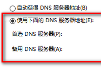 win10Ӧ���̵����غ�������취-�����̡̳� title=