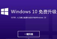 win10ֱͨ�����ص�win10��װ�ļ����Ķ� �ٶ�-�����̡̳� title=