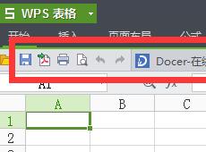 wps�˵�����������ô��ԭ wps�������Զ�����-�����̡̳� title=
