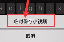 ΢��С��Ƶ��ʱ���������� ��α���-�����̡̳� title=