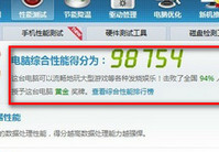 ³��ʦ�ֶܷ������ ³��ʦ�ֱܷ�׼