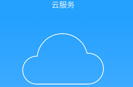 ��ѶTOS�Ʒ�����ô���� ��ѶTOS�Ʒ���������-�����̡̳� title=