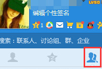 qq��ôȺ����Ϣ������ qq�����к��ѷ���Ϣ��