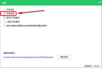 ��ө��Ƶ����û������ô�� ��ө��Ƶ������ô-�����̡̳� title=