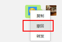 ΢�ŵ��԰���ô������Ϣ  ΢�ŵ��԰泷����-�����̡̳� title=