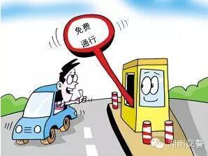 ΢�Ź��ں���ô��� ΢�Ź��ںŽ���6����-�����̡̳� title=