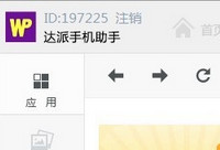 �����ֻ�������ô�� �����ֻ�����ʹ�ý̳�