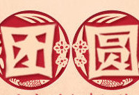 �Ա��Ƴ�������Բ����֪��ô