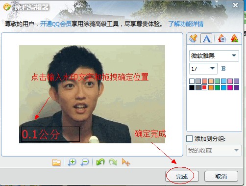 IDM�������ذٶ�������Ƶͼ�Ľ̳�