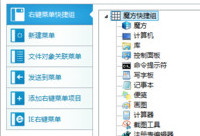 ħ���Ż���ʦ��ô�����Ҽ�  ħ���Ż���ʦ��